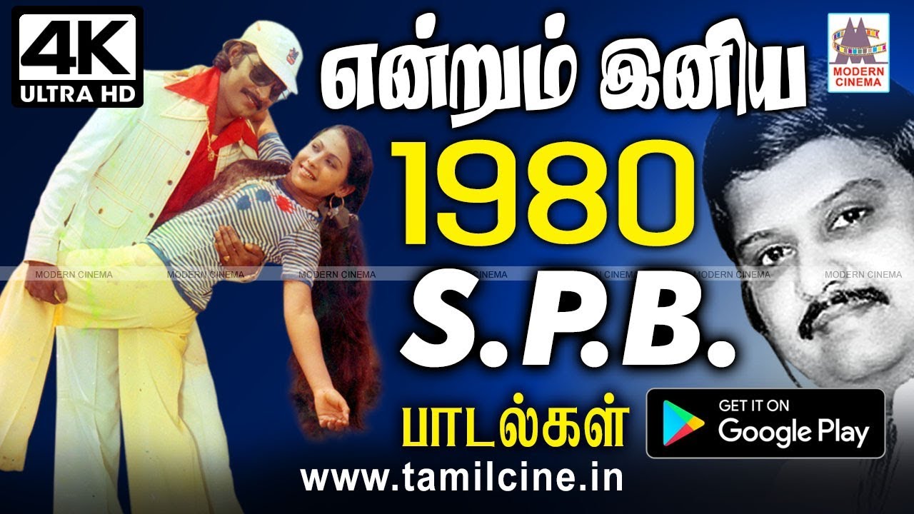 spb tamil songs 1980